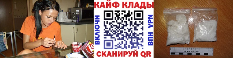 Магазин наркотиков Стрежевой A-PVP  Меф мяу мяу  Cocaine  Гашиш  Марихуана 