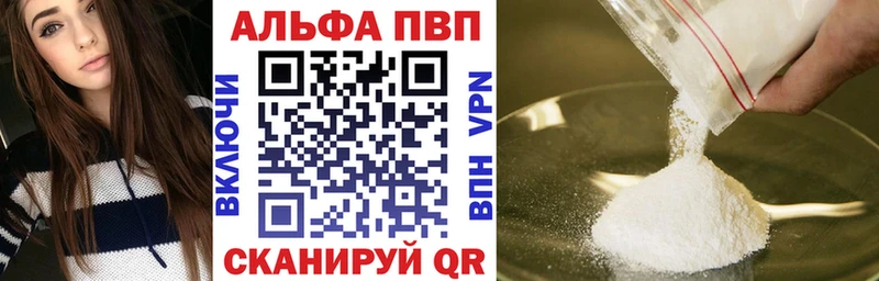 А ПВП мука  Стрежевой 
