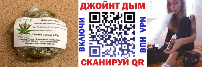 сайты даркнета телеграм  Стрежевой  Canna-Cookies марихуана 