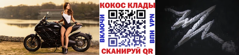 Cocaine FishScale blacksprut вход Стрежевой