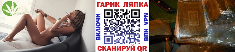 ГАШИШ Premium  Стрежевой 