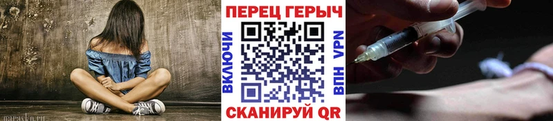 Героин гречка  где купить наркоту  Стрежевой 