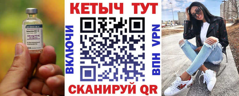 купить   блэк спрут как зайти  Кетамин ketamine  Стрежевой 
