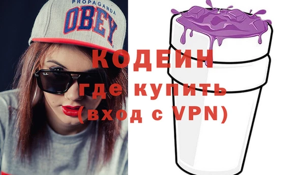 эйфоретик Киреевск