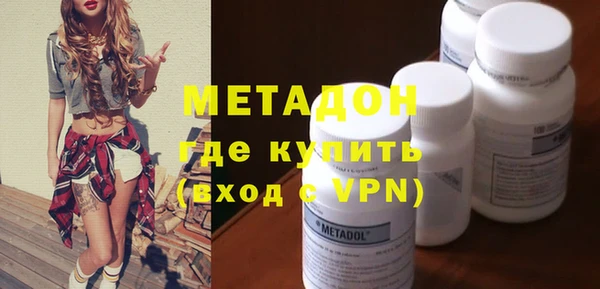 мефедрон мука Абаза