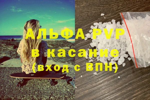 мефедрон мука Абаза