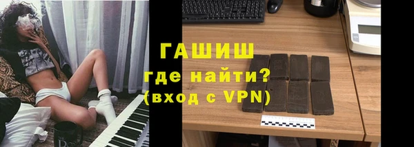 мефедрон мука Абаза