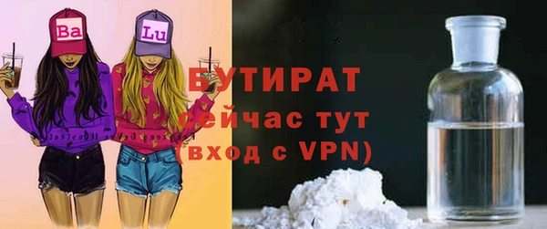 круглые Абдулино