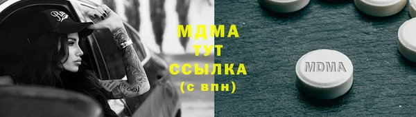 круглые Абдулино