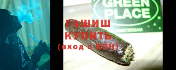 гашиш Абинск