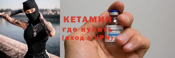 мефедрон мука Абаза