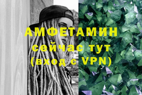 мяу мяу кристалл Иннополис