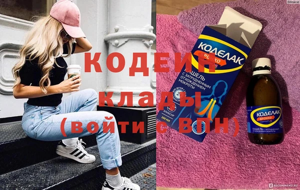 гидра Кинешма