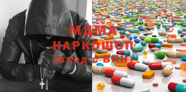 мефедрон мука Абаза