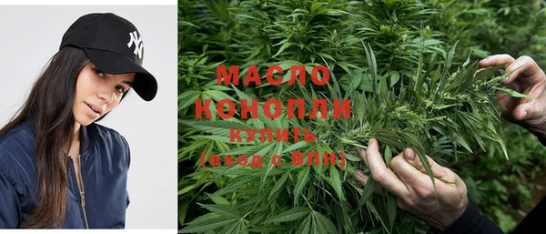 мефедрон мука Абаза