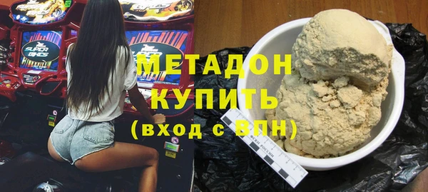 мефедрон мука Абаза