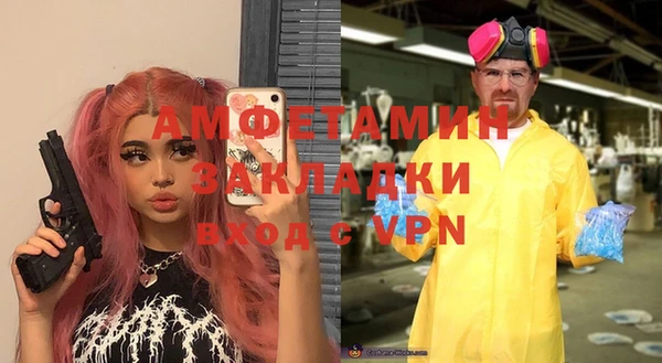 мефедрон мука Абаза