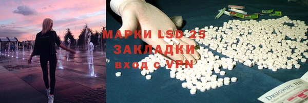 гашиш Абинск