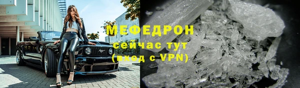 мефедрон мука Абаза