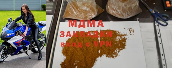 гашиш Абинск