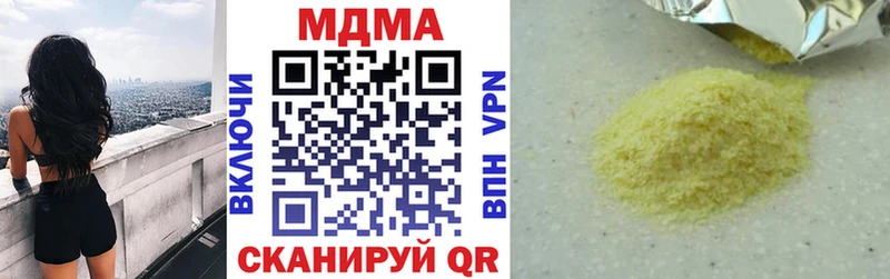 МДМА молли  KRAKEN   Стрежевой  где купить  