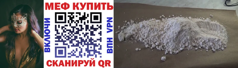 где купить   Стрежевой  МЯУ-МЯУ VHQ 