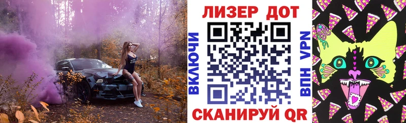 что такое наркотик  Стрежевой  Марки 25I-NBOMe 1500мкг 