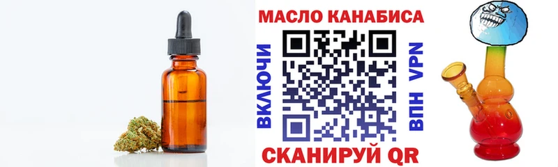 darknet официальный сайт  Стрежевой  ТГК концентрат  hydra tor 