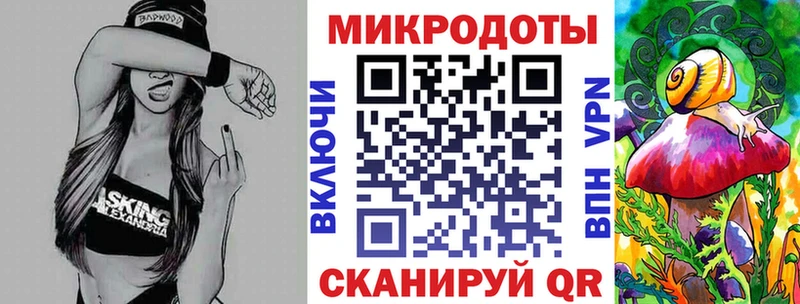 MEGA рабочий сайт  Стрежевой  Галлюциногенные грибы Psilocybe 