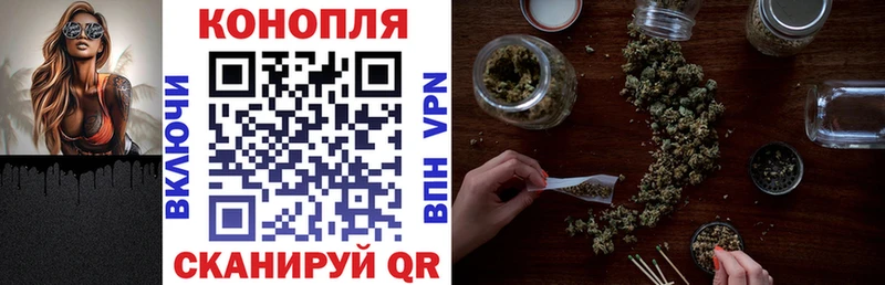 Конопля план  кракен   Стрежевой 
